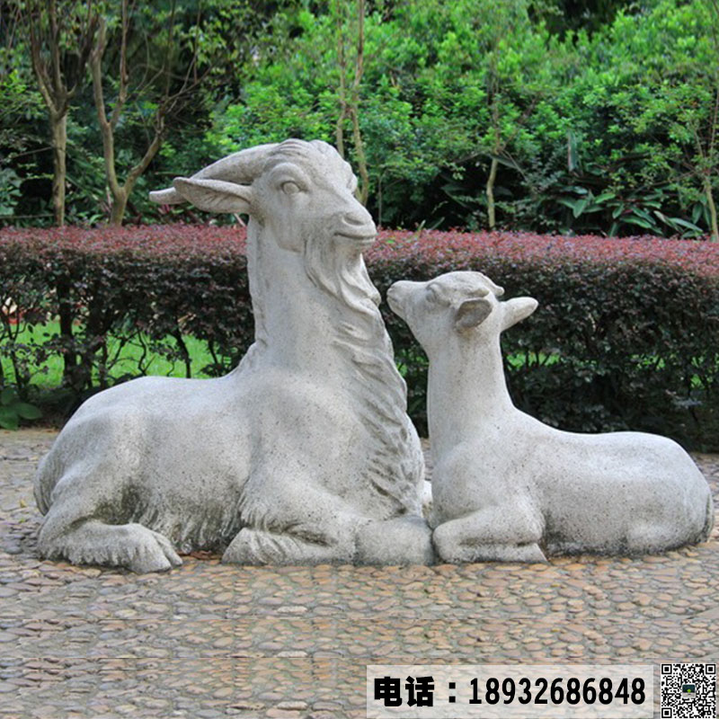 厂家加工定做石雕动物山羊雕塑小品摆件 直销批发价格