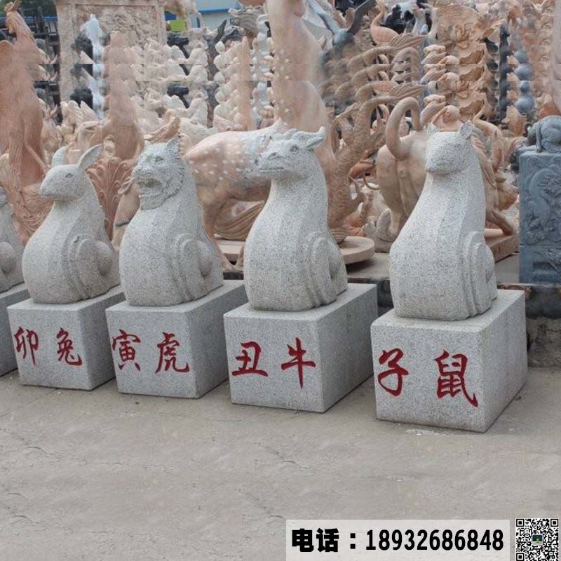 专业厂家加工定制石雕十二生肖动物小品摆件